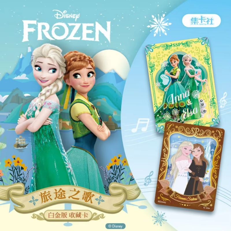 Disney Frozen Journey Song Bus - Packaging recensione e prezzo