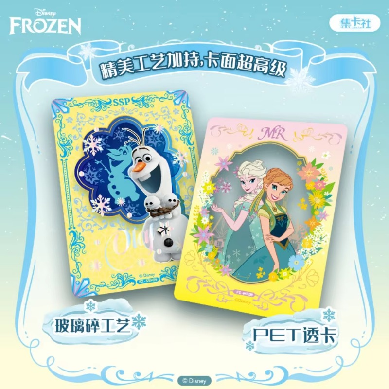 Disney Frozen Journey Song Bus - Packaging recensione e prezzo