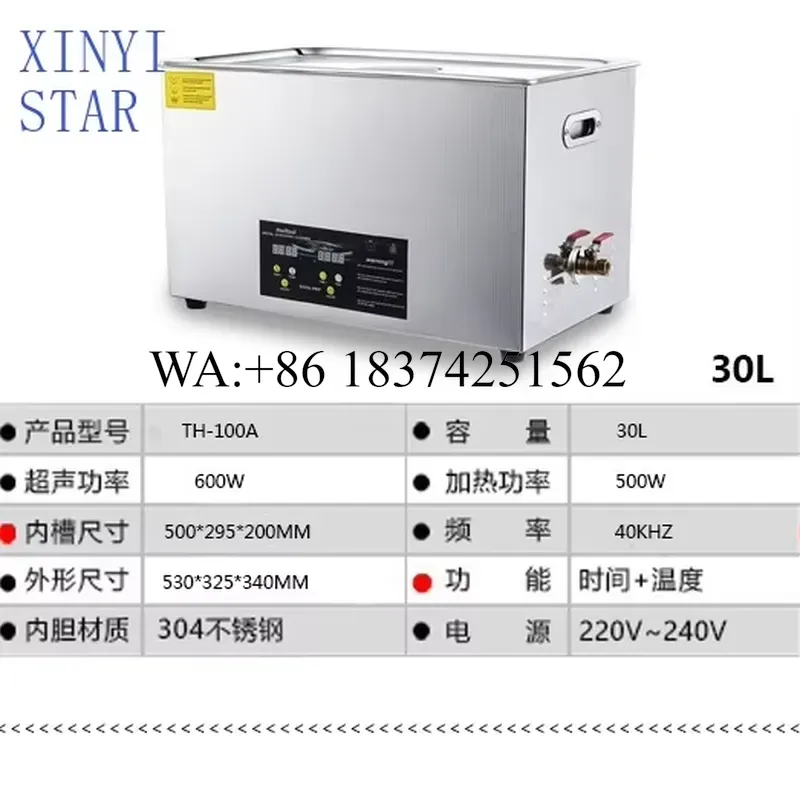 Wmwmnu 30L Pulitore Industrial - Ultrasonic Cleaner 30L Industrial recensione e prezzo